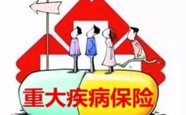 因大病申请困难补助申请书8篇