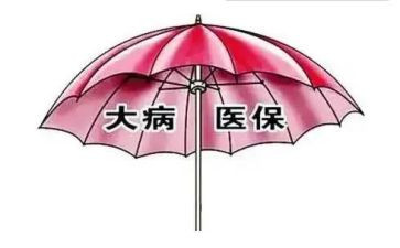 重大病救助申请书优秀7篇