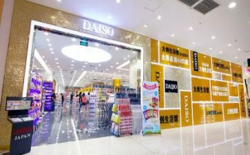 参加大创心得体会6篇
