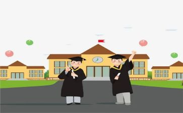 大二学年自我鉴定表800字5篇