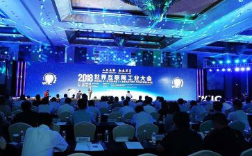 教育安全大会心得体会5篇
