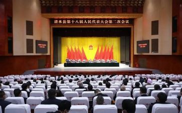 警示教育的大会讲话稿7篇