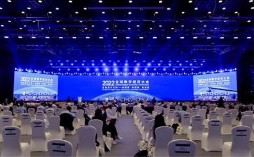 员工代表大会讲话稿5篇