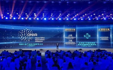 2024年终总结大会讲话稿6篇