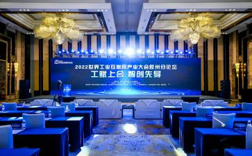 述职大会领导讲话稿5篇