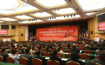 年终大会领导讲话稿8篇