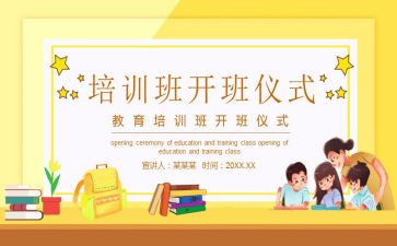 带班长竞聘演讲稿参考8篇