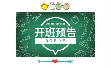 带班长竞聘演讲稿最新7篇