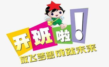 带班组长年终总结参考8篇