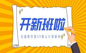 带班工作心得体会8篇
