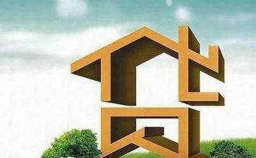 贷后调查报告模板参考5篇