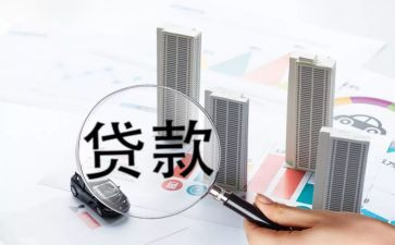 个人贷后自查报告8篇