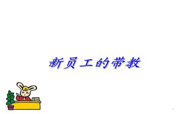 带教老师带教心得5篇