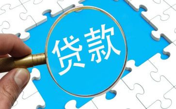 个人贷款合同模板6篇