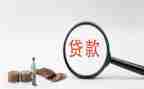 贷款保证合同5篇