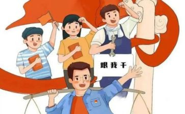 带头人培训心得体会8篇