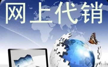 合作代销售产品合同7篇