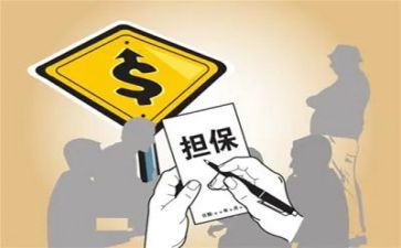 反担保合同的主合同推荐7篇