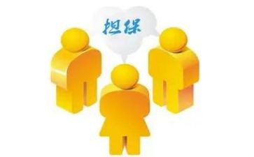 担保贷款反担保合同8篇