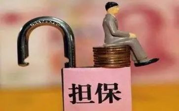 贷款担保合同模板7篇