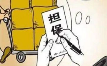 个人反担保合同模板7篇