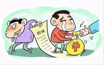反担保合同的主合同优秀6篇