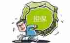 反担保合同的主合同通用8篇