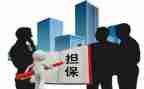 借款担保人合同7篇