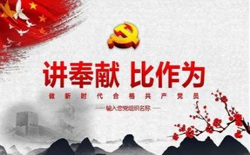 不担当的心得体会模板5篇