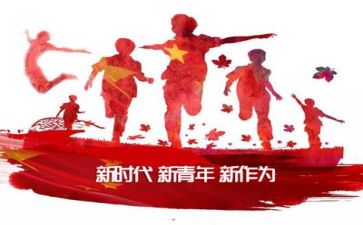 担当干部事迹5篇