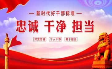 与担当有关的作文7篇
