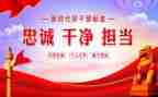 与担当有关的作文7篇