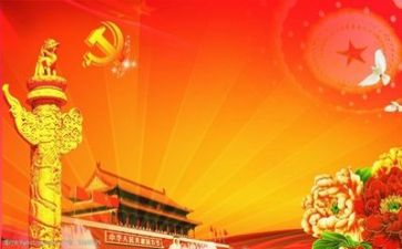 2023年局党委工作报告7篇