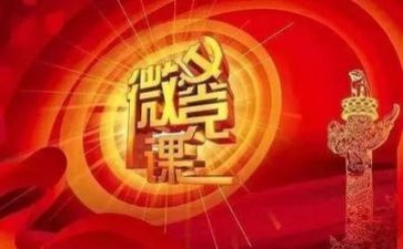 党教演讲稿精选7篇