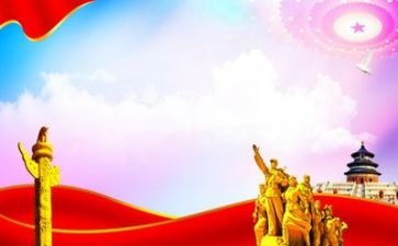 区2023党代会工作报告6篇