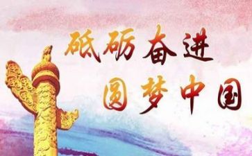 党史演讲稿2023最新5篇