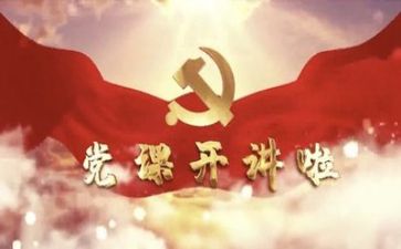 向党委的工作报告最新7篇