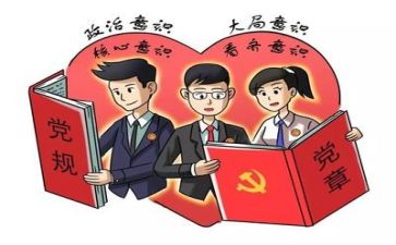 营党委工作报告最新8篇