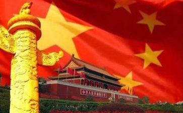 向党委的工作报告精选7篇