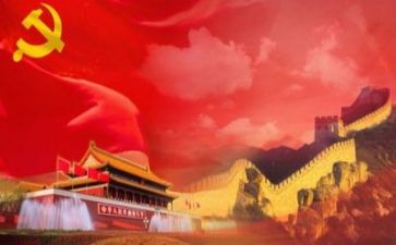 党会讲话稿精选6篇