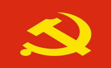 主题党日心得体会5篇