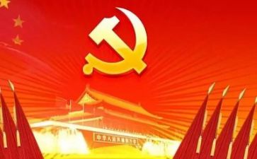 党未来演讲稿7篇