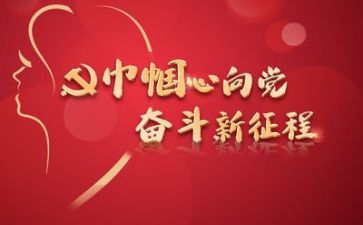 关与党史的演讲稿推荐5篇