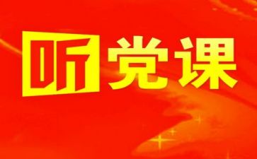 2023年建党演讲稿推荐8篇