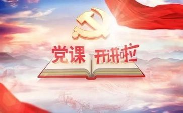 党统工作自查报告推荐5篇