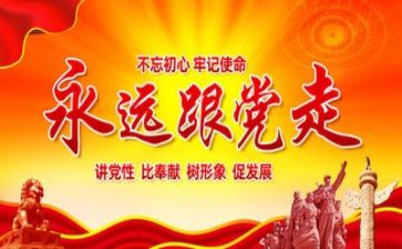 党委年度工作报告范文5篇