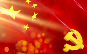 建党庆演讲稿通用6篇