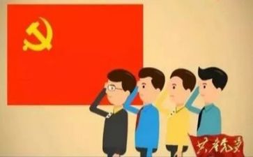 党史会演讲稿5篇