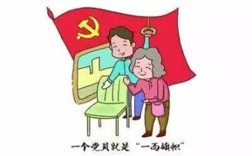 党群办工作总结6篇