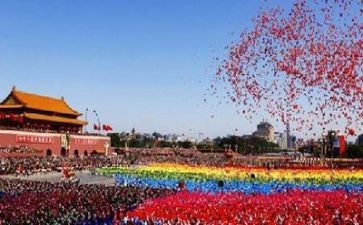 与党有关的心得体会优秀5篇